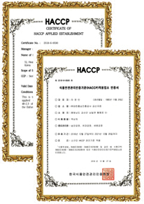 HACCP 인증